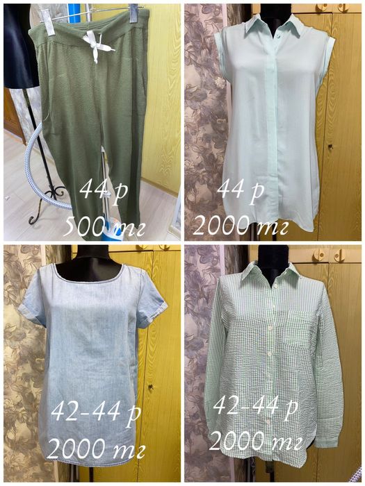 Каждая по 1000 и 1500