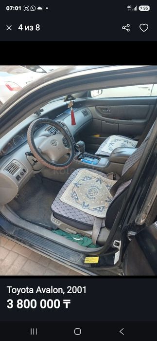 Продам тойота аволон