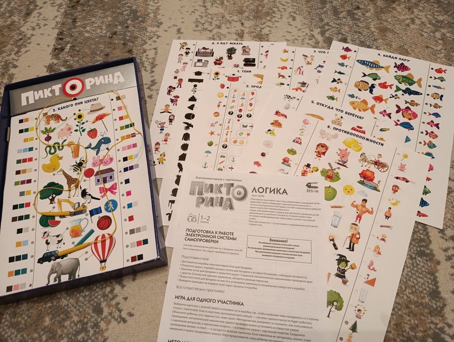 Игра на логику пикторина