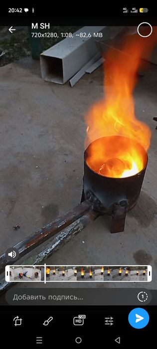 Атработка Гарелка 300000