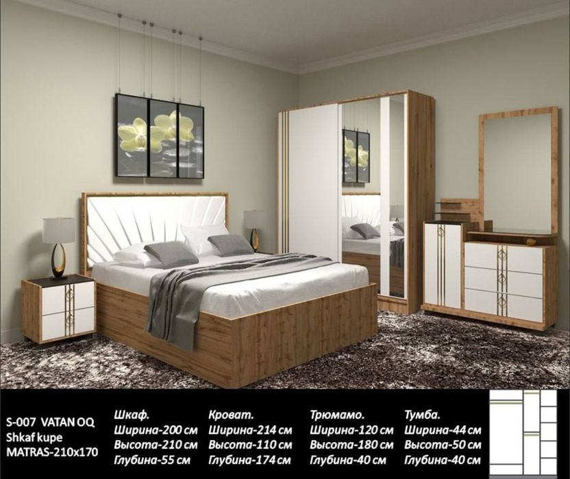 Спальный мебель 580$