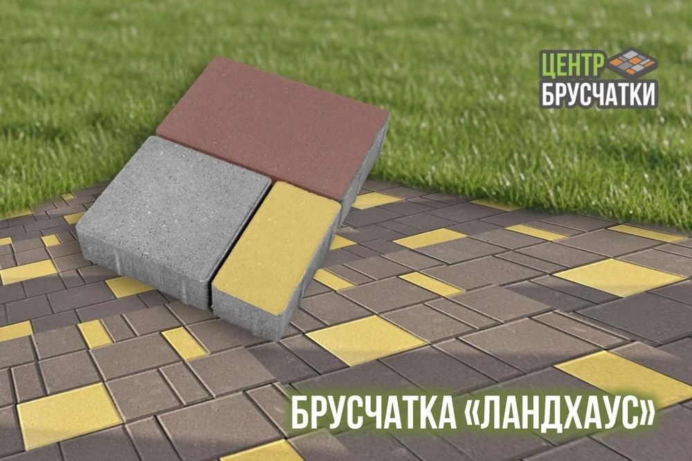 Укладка Брусчатки