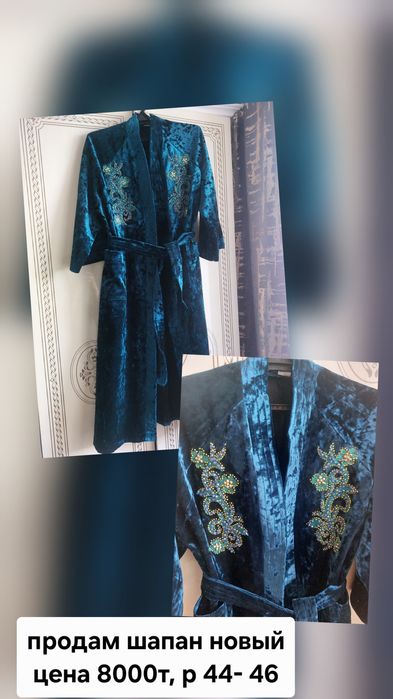 Продам нарядное платье, абайки.