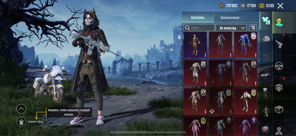 Аккуант пабг продам