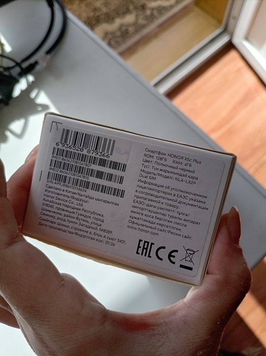 Honor x5plus 128гб новом состоянии