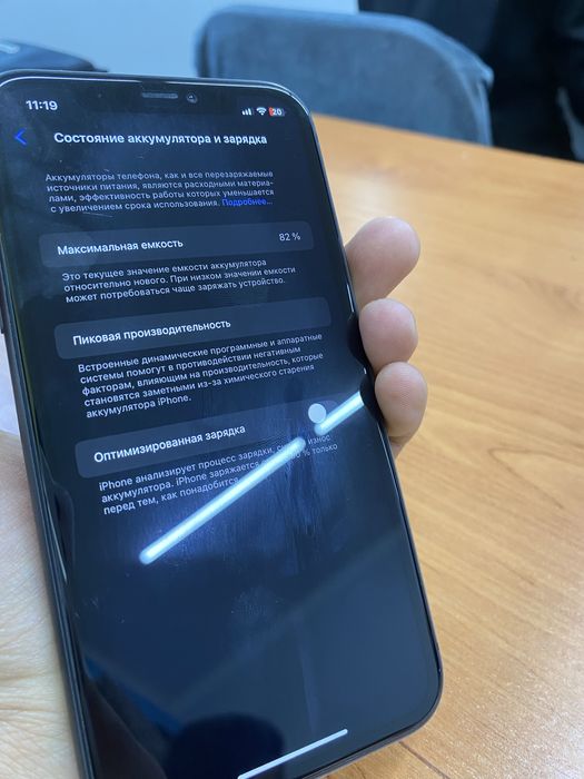 Iphone 11 black idela holata
