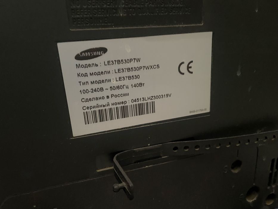 Продам телевизор