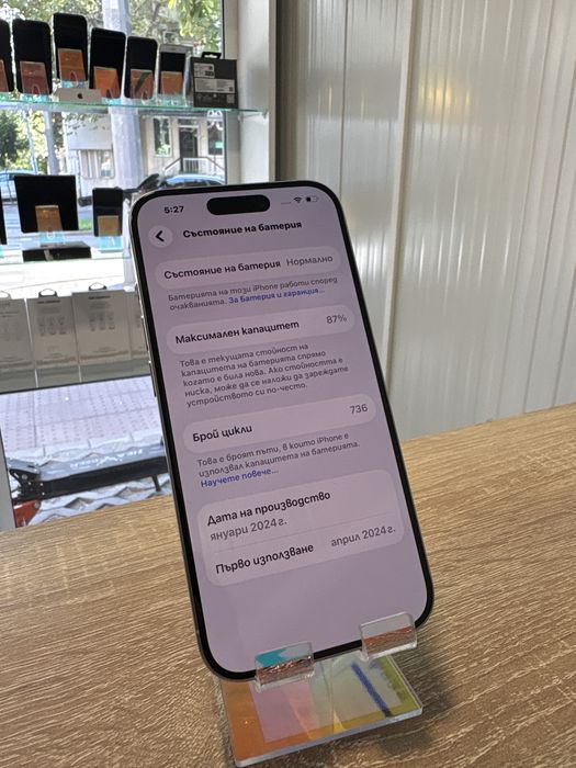 Iphone 15 Pro 256gb