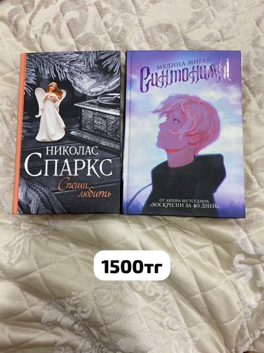 СРОЧНО продам книги