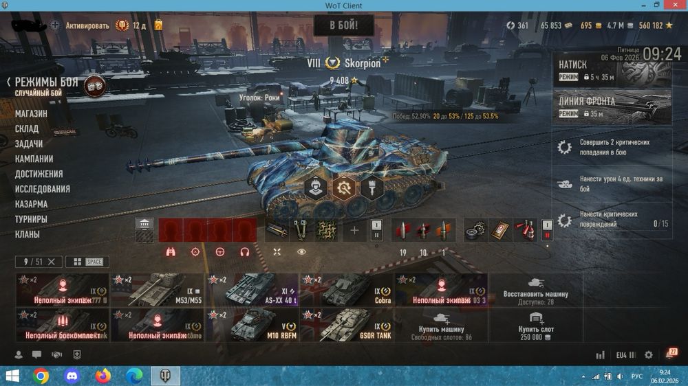 Продам ворл оф танк