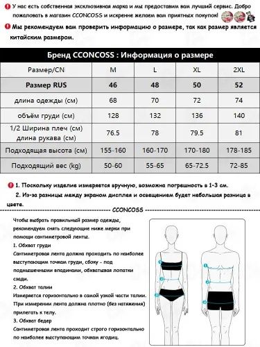 Куртка мужская cconcoss