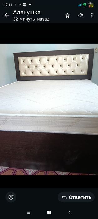 Двухспальная кровать