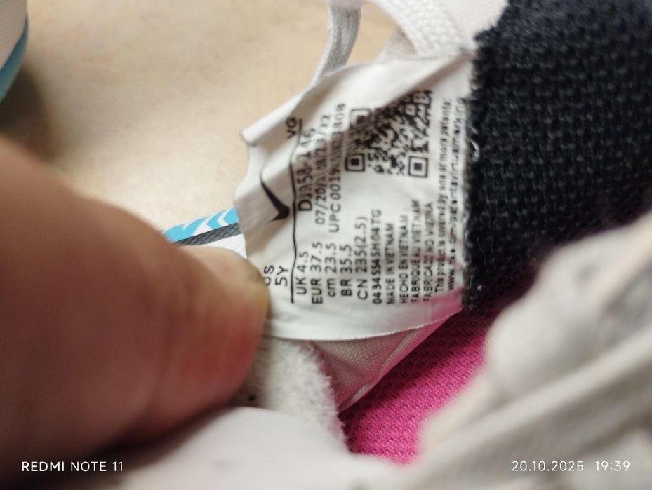 Футболни  Обувки Бутонки NIKE