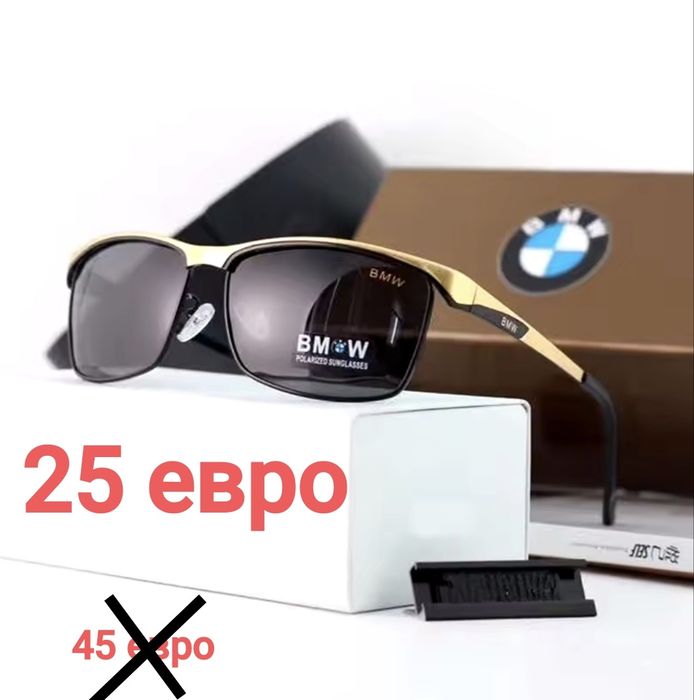 Слънчеви очила!! Ликвидация!! BMW , Audi  , Maybach , Police