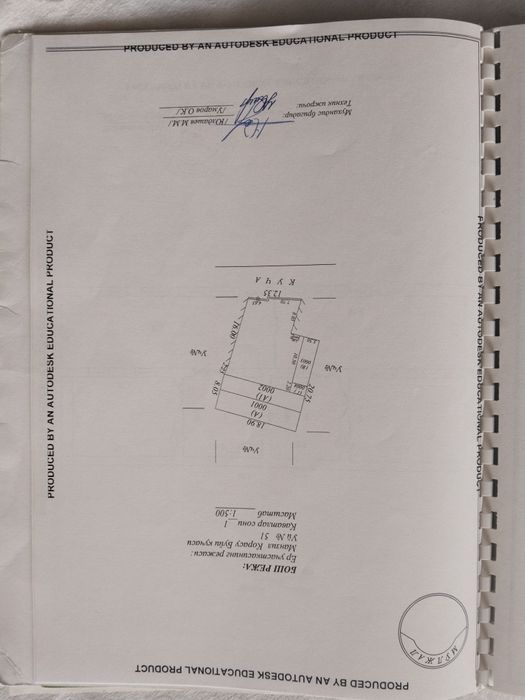 Продаётся земельный участок 7 соток в престижном районе Ташкента