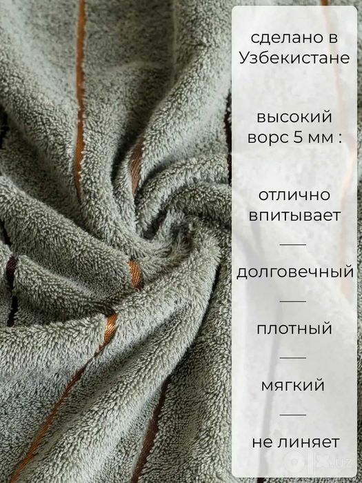 Полотенце банное махровое 70х140, 600 г/м2, набор и для лица, хлопок