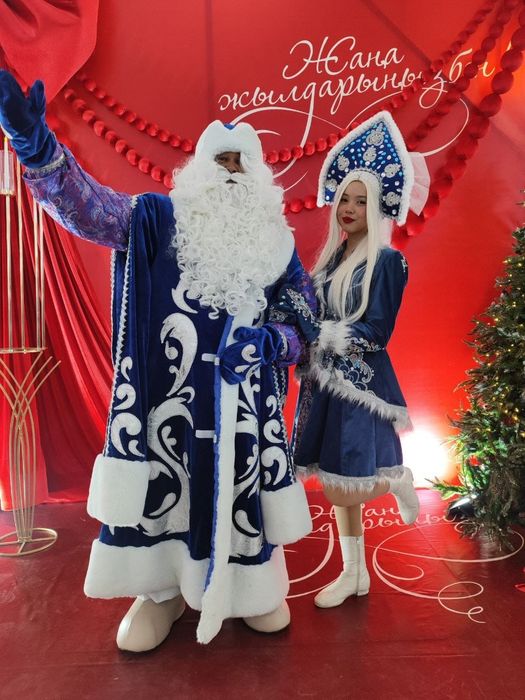 Дед Мороз и Снегурочка в алматы.