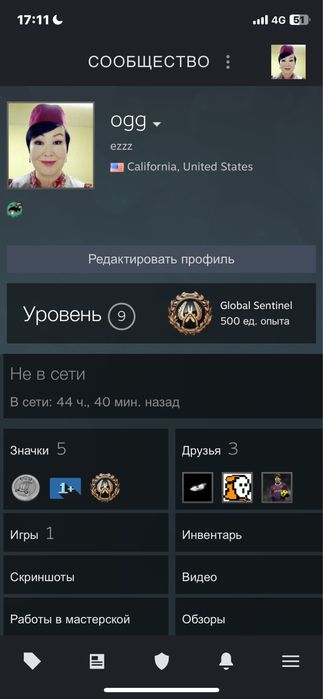 стим акк,с кс2 прайм