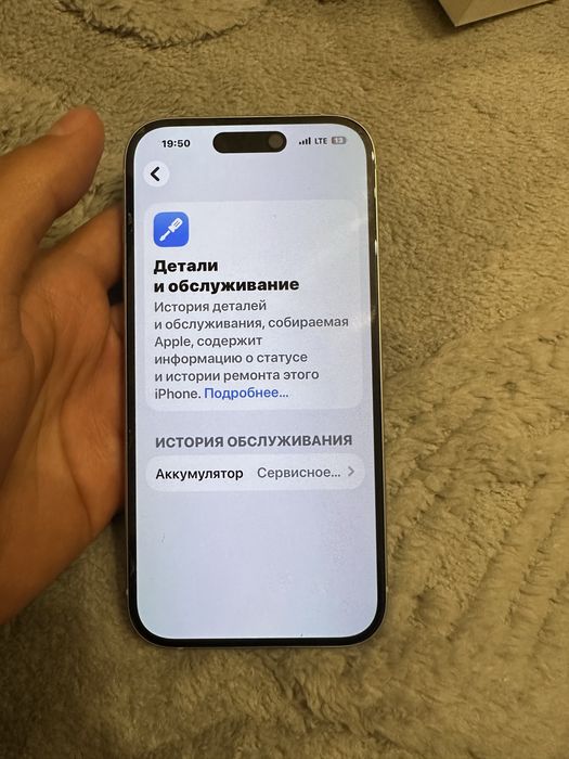 iPhone 15 ОБМЕН!