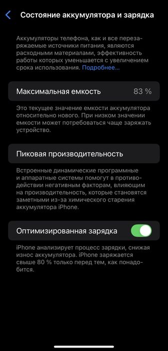 Айфон 11 на 128гб