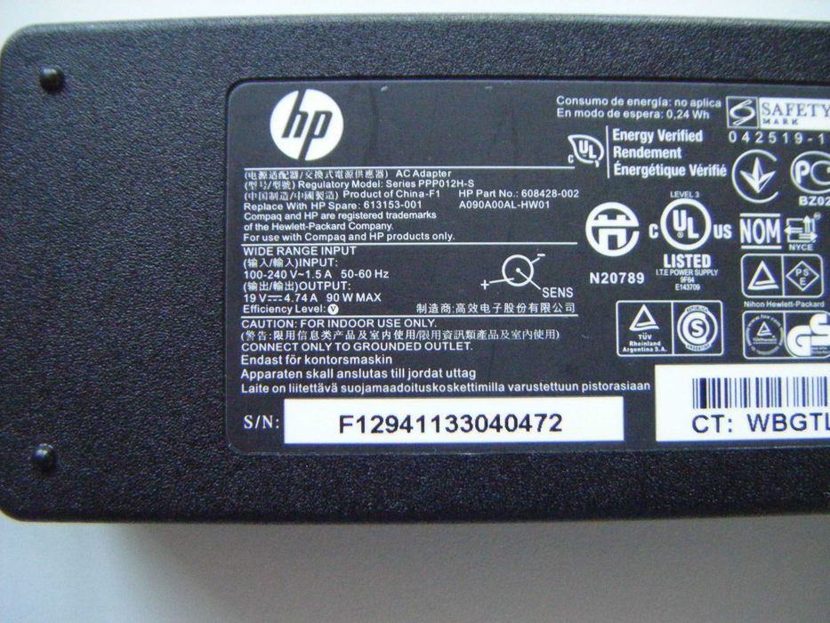 Адаптер/Зарядно устройство HP DC PPP012H-S