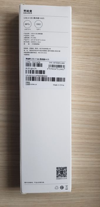 USB  HUB 3.0#4 USB + Type-c