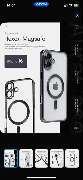 IPhone 16 как новый