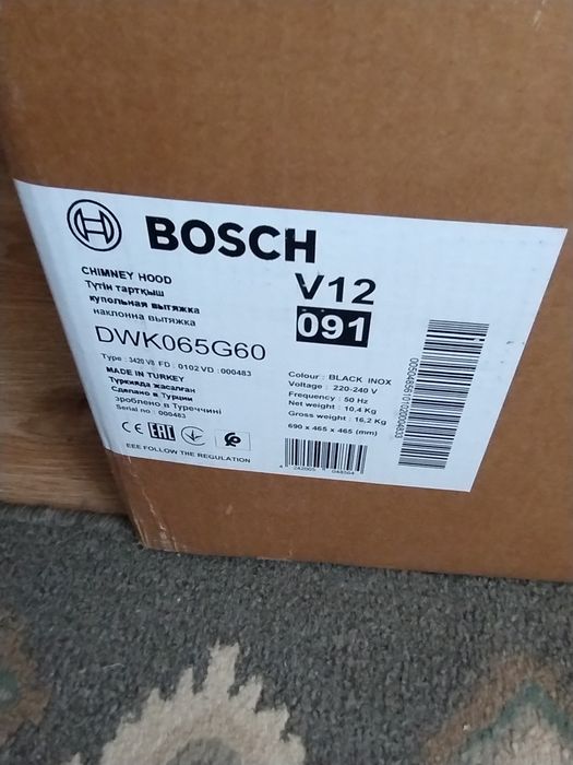 Vând Hota Bosch DWK065G60