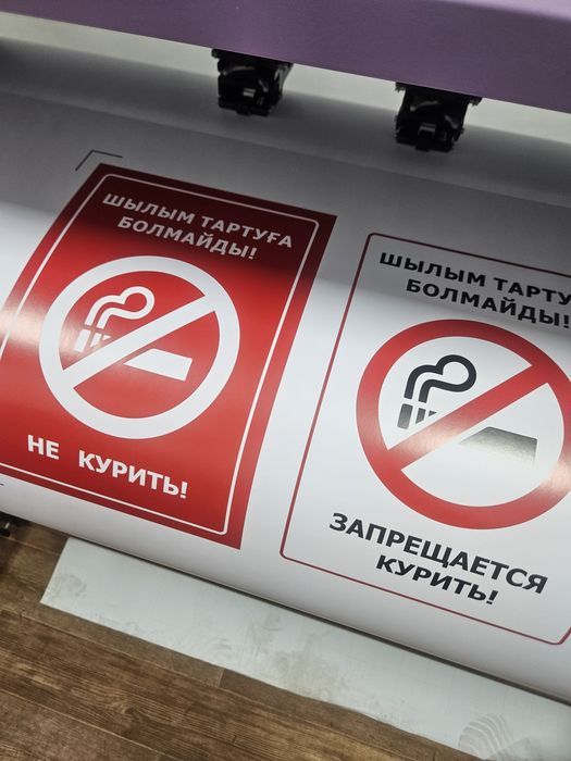 Наклейки Стикеры Этикетки