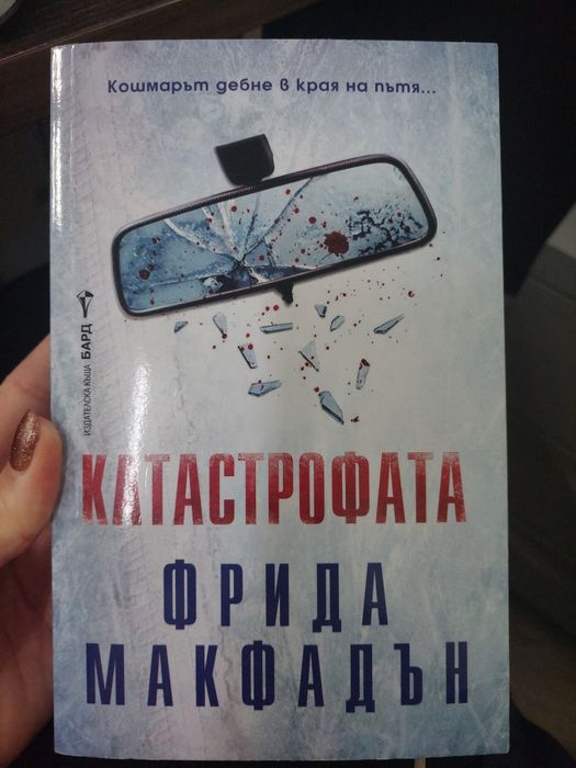 Книги различни жанрове