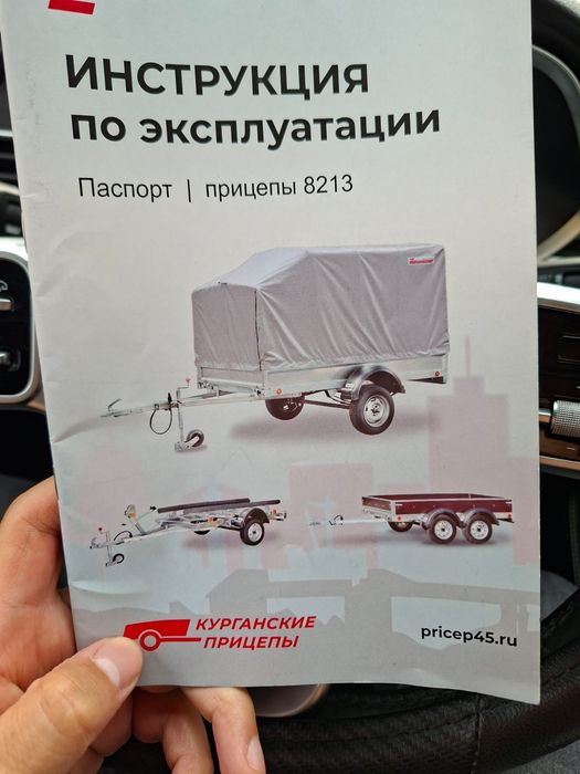 Продам прицеп крепыш