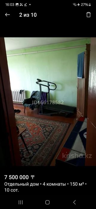 Продам дом, Село Сулужон