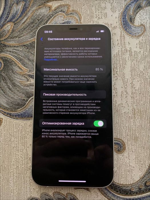 IPHONE 12 xotira 128