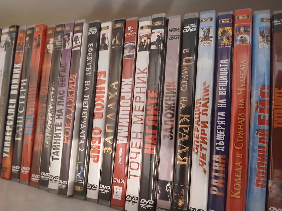 Разпродажба на DVD - чистак нови, без драскотина