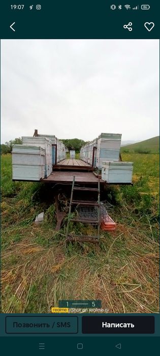 Продам прицеп в хорошем состоянии