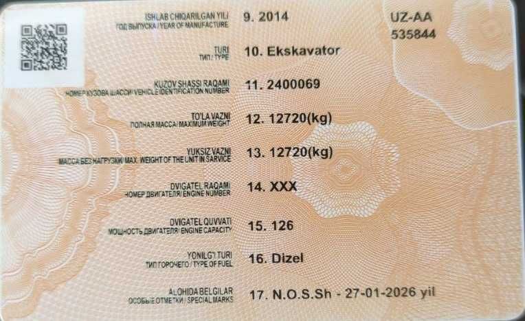 Экскаватор JYL 615 E