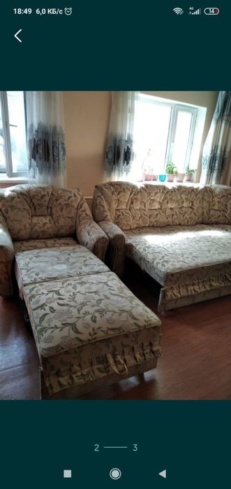 Кресло раскладной