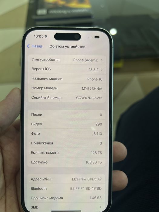 Iphone 16. 128гб емкость 91%
