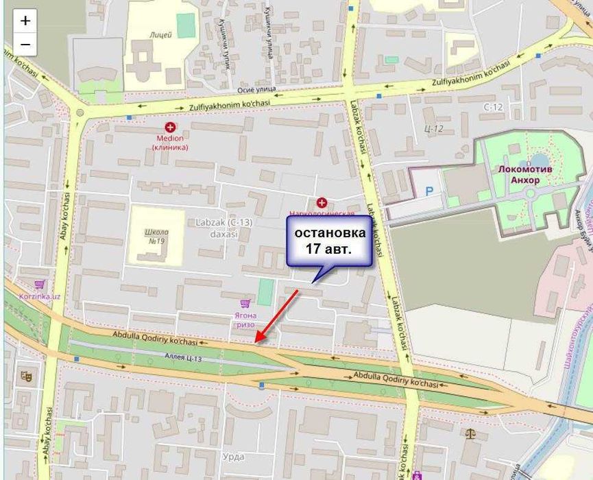 Продам вазы для цветов .