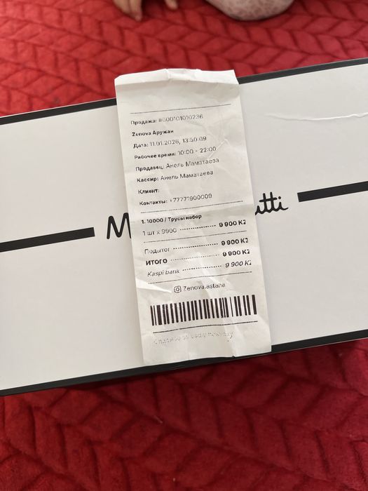 Продаю новые трусы