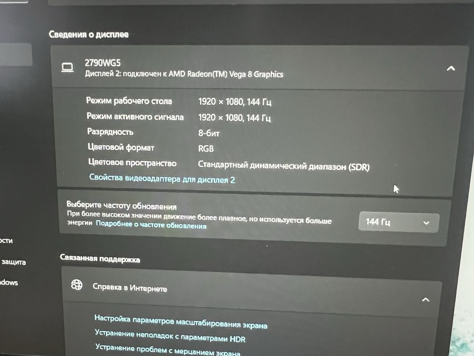 Монитор AOC 27 дюйм 144hz fullHD