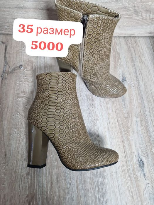 Обувь скидка кроссы