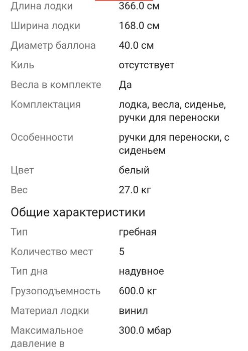 Надувная лодка Intex Excursion 5