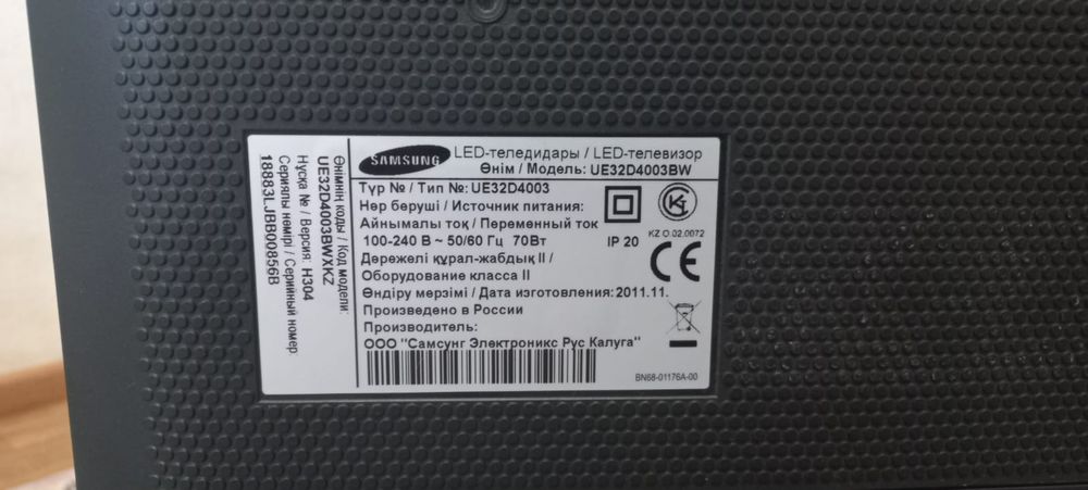 Продам телевизоры