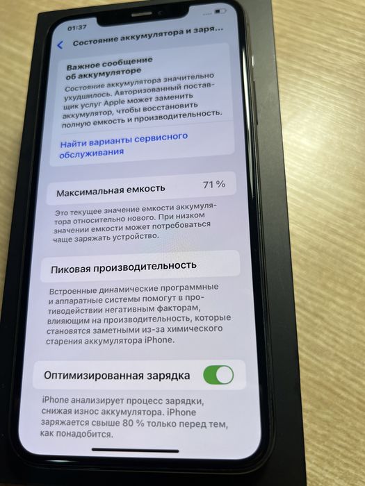 Iphone 11 pro max 256gb