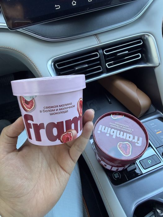 Frambini малина в шоколаде