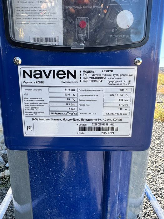 Navien газилен 1млн