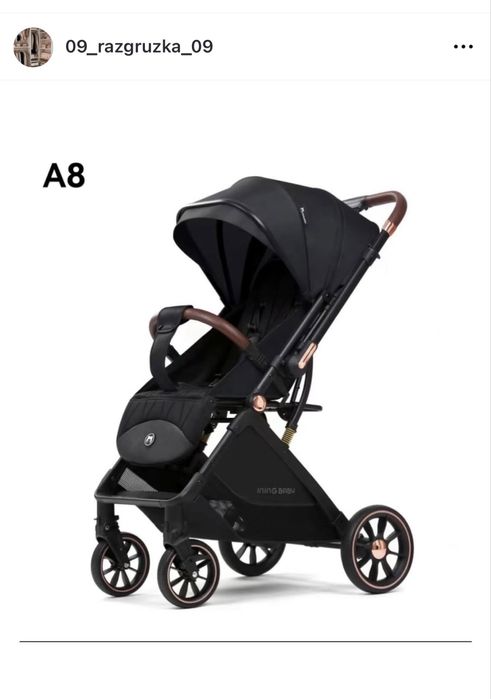 Коляска Ining baby