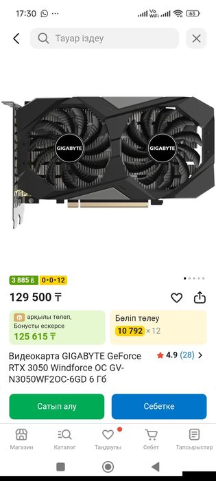 Игровой компуктер