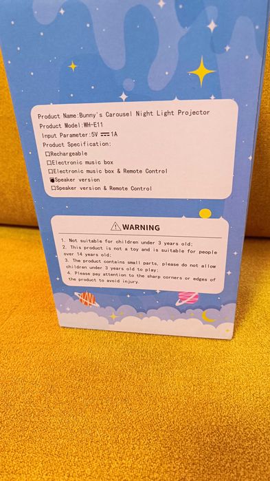 Детска нощна лампа